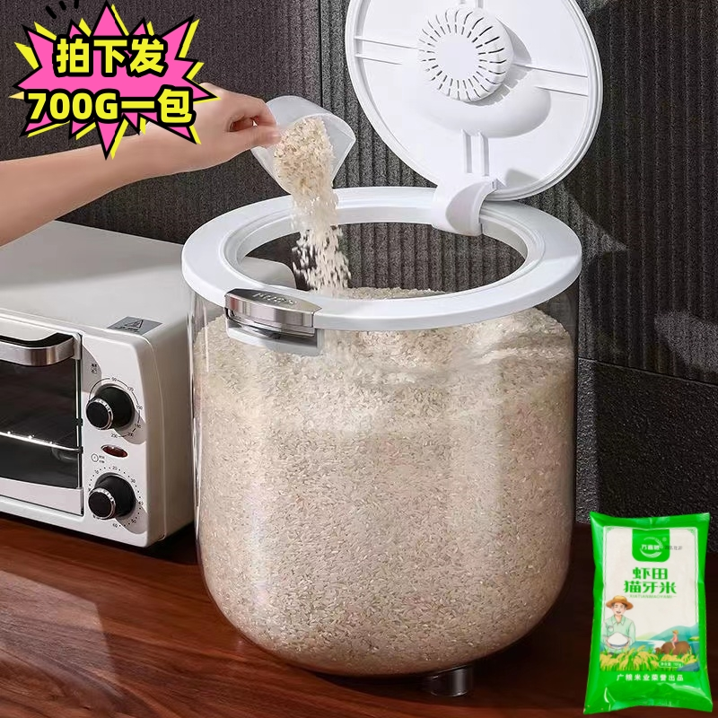 可拍2件【破损补发】700g大米   床品套件厂家福利有问题联系客服18