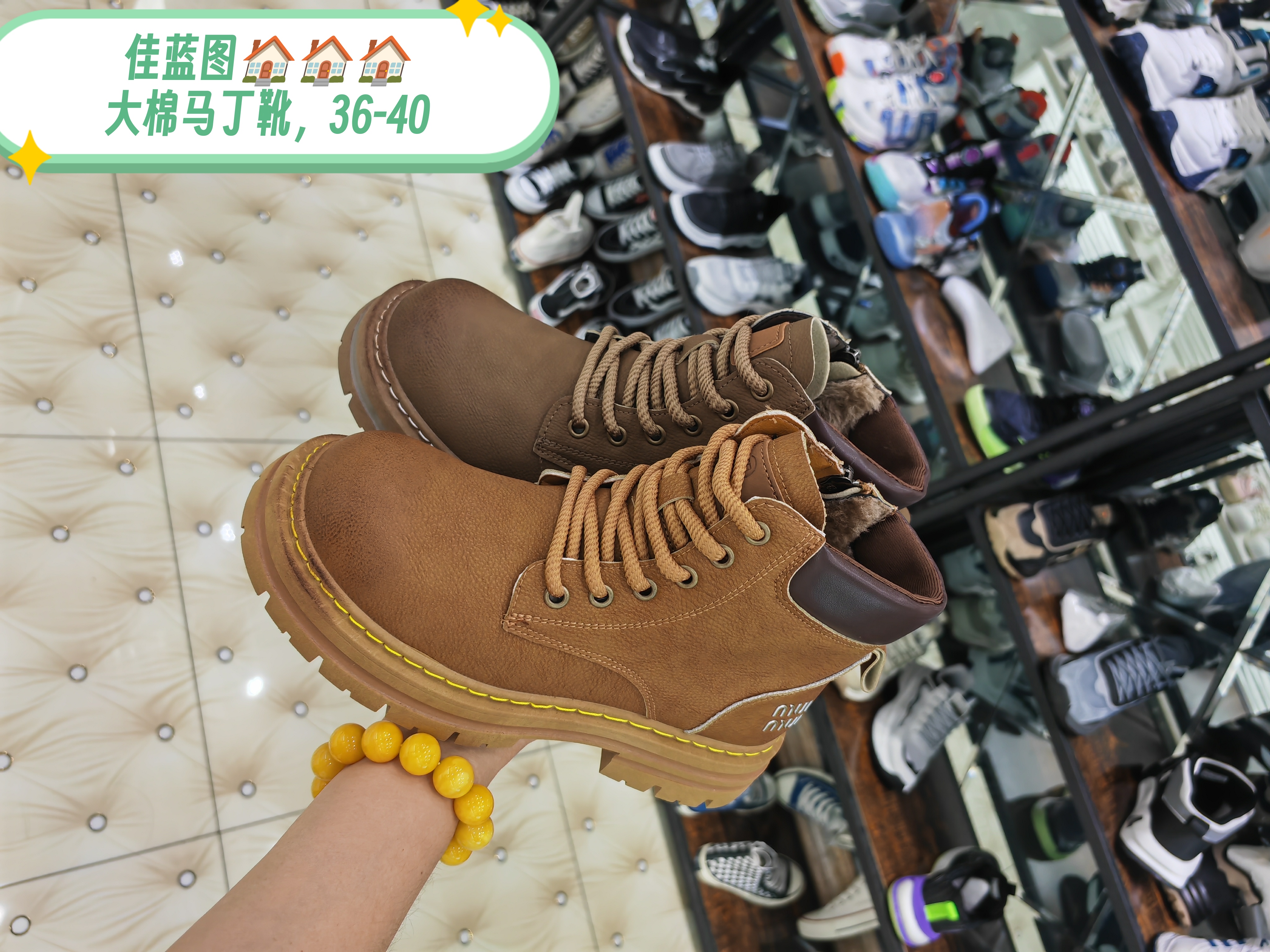 女款大码马丁靴防滑底