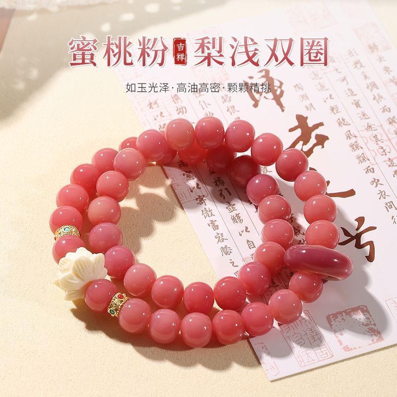 藕粉真品菩提根手串双圈绕指柔手持佛珠文玩菩提高颜值古风手串女