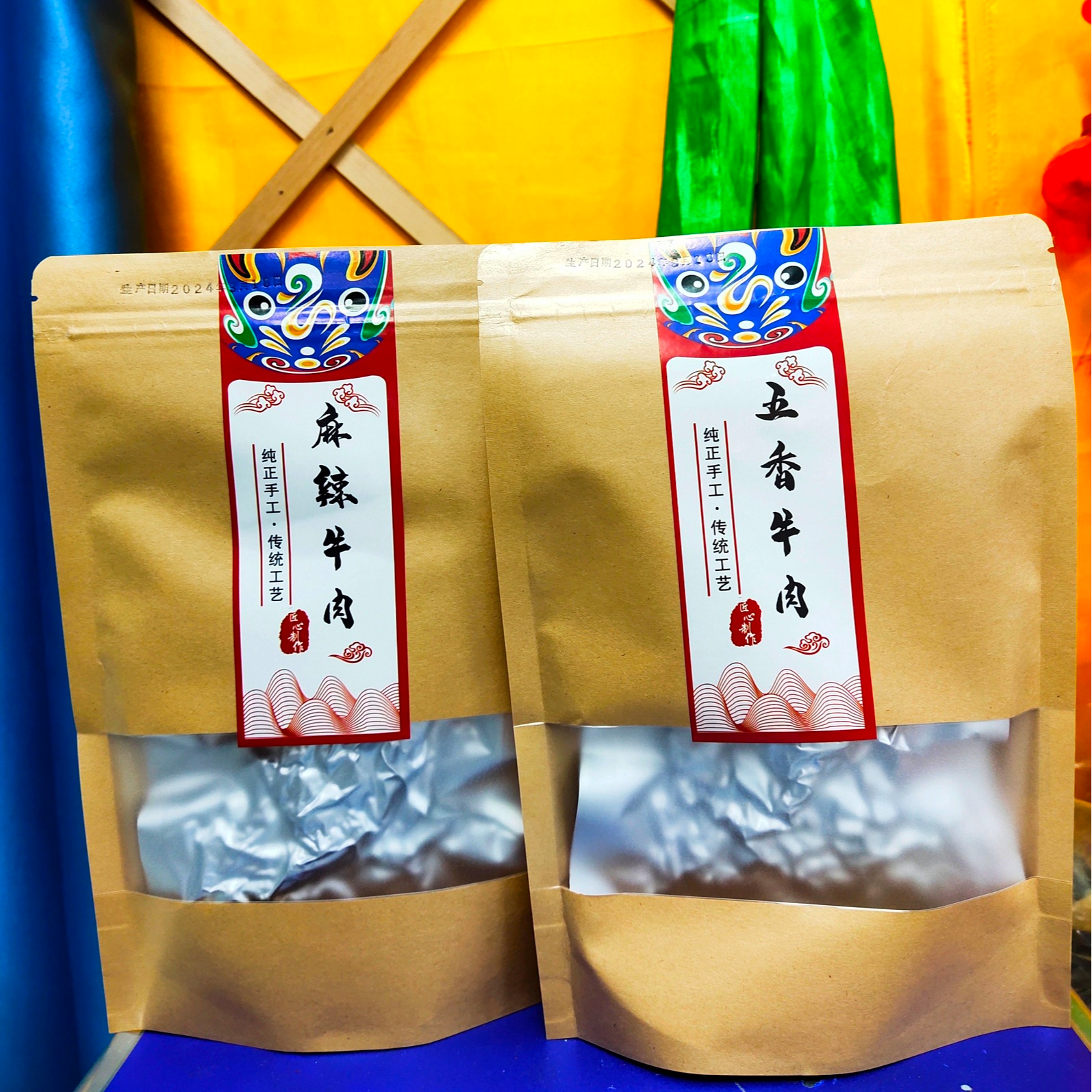 内蒙古麻辣牛肉 内蒙古香辣牛肉追剧热卖 草原张阿妈 精选