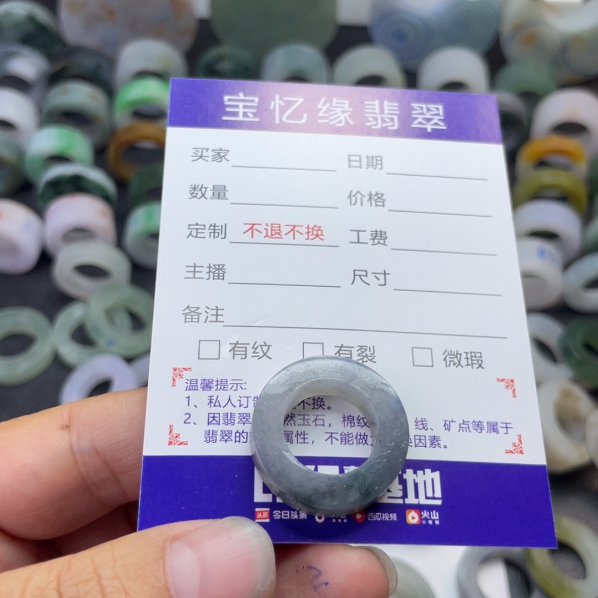 【闪购商品】定制翡翠未镶嵌笑*?