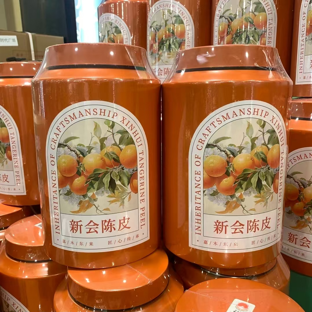 许昌超市茶叶新会陈皮2019年大红皮代用茶一等品250克/罐正品代购