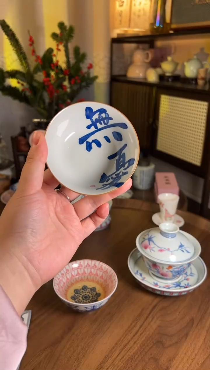 【闪购商品】瓷茶杯