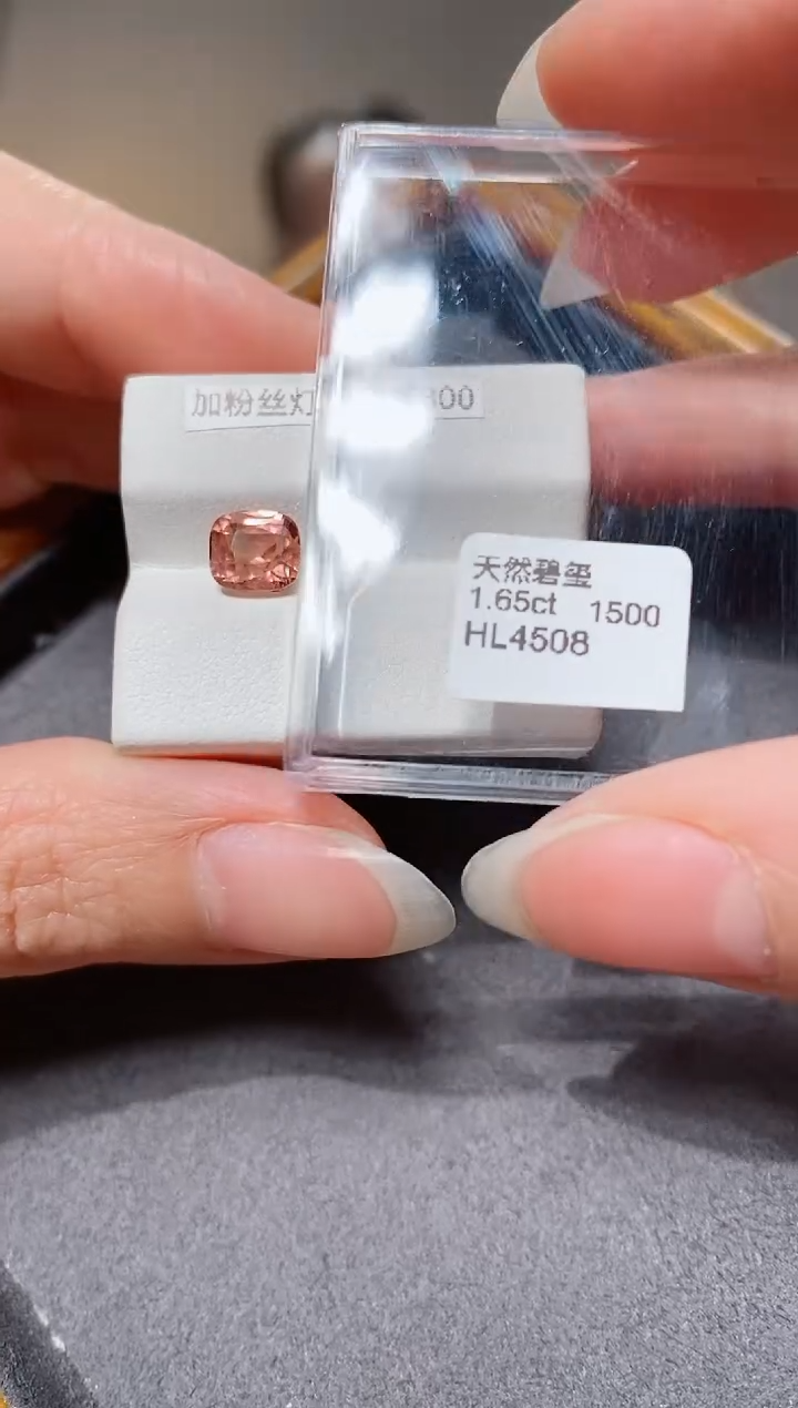 【闪购商品】碧玺裸石未镶嵌1.65ct HL4508