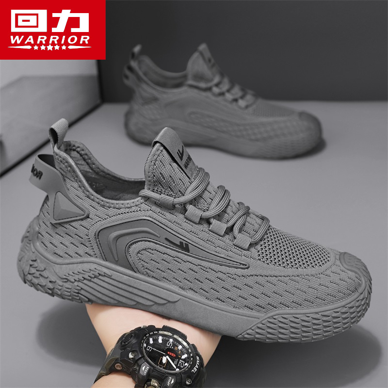 回力网面男鞋2025冬季薄款飞织防臭网鞋男士运动休闲轻便工作潮鞋
