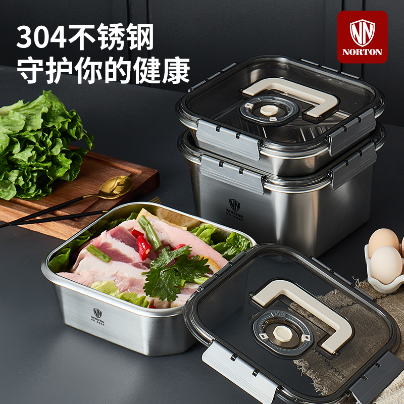 NORTON304保鲜盒冰箱冷冻盒提手便携式便当盒2000+3500+5500ML