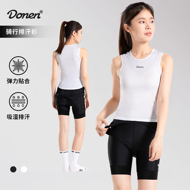 DONEN达恩排汗衫男女款长袖短袖无袖自行车公路车运动