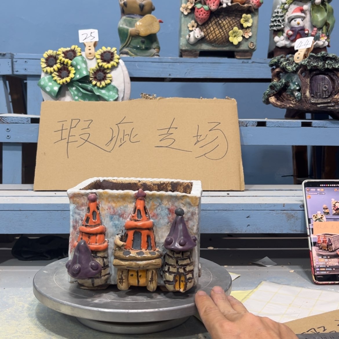 【闪购商品】寻**觅瑕疵盆