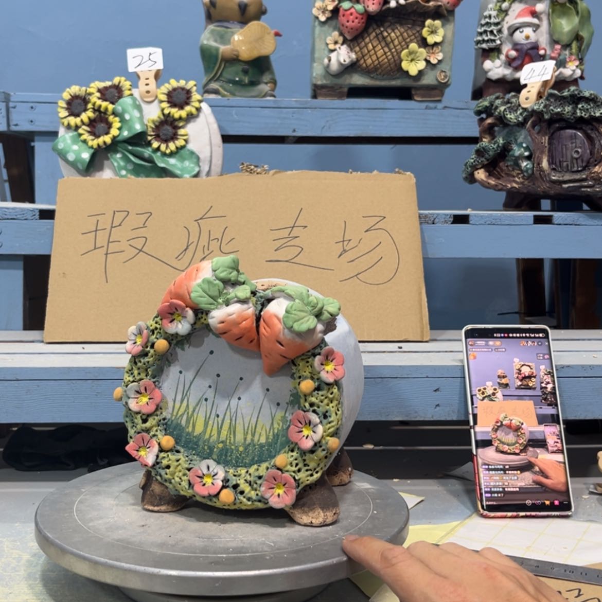 【闪购商品】魏**拿瑕疵盆