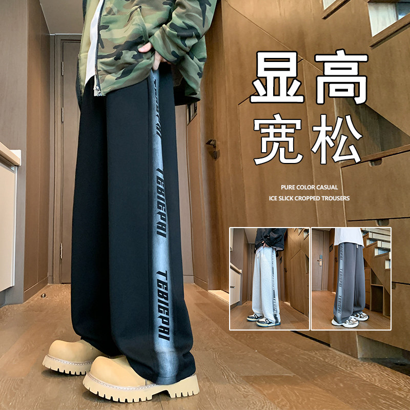 裤子男春秋季宽松潮牌直筒卫裤ins港风字母渐变美式休闲长裤