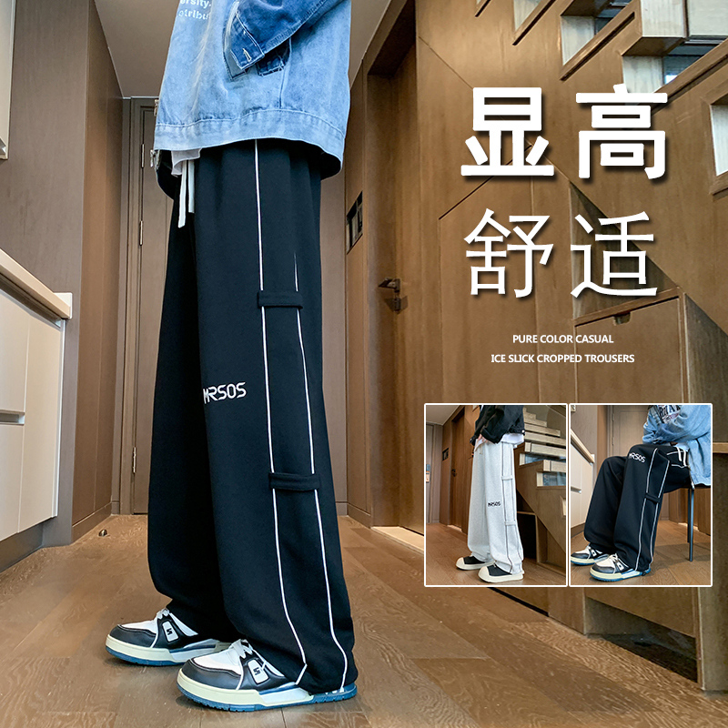 直筒运动卫裤男春秋季2025新款宽松字母刺绣美式休闲长裤子