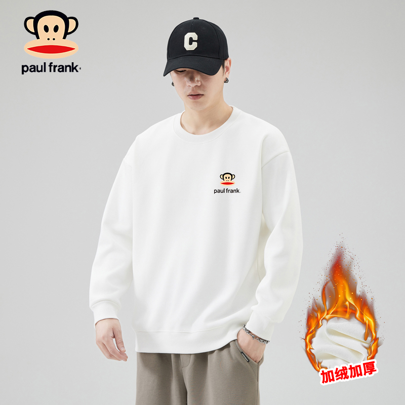 Paul Frank/大嘴猴圆领套头卫衣男款重磅秋季新款潮牌宽松卫衣
