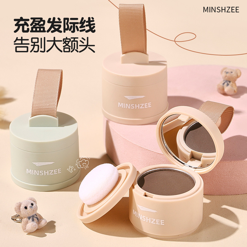 发际线粉填充补发防水防汗发际线修容阴影笔自然遮高额头学生