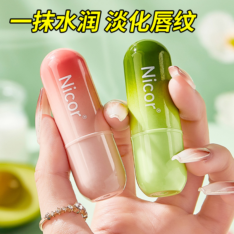 【粉丝福利】牛油果润唇膏女滋润保湿补水防干裂男士淡化唇部纹学