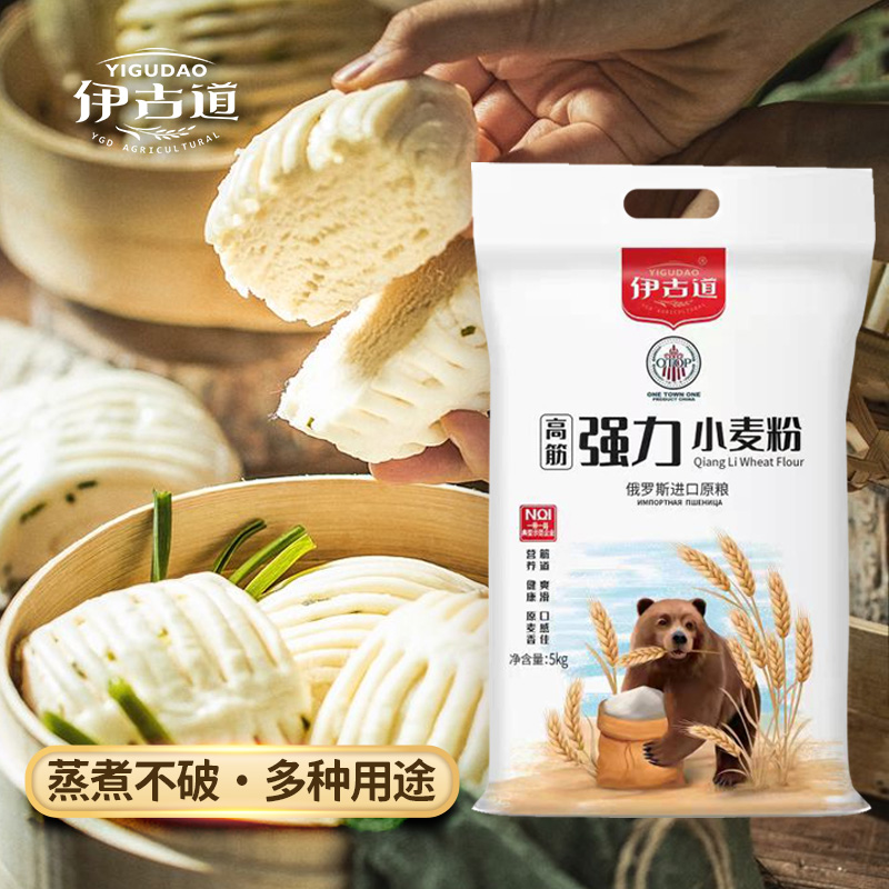 【高筋】伊古道强力小麦粉5KG面粉麦香多用途麦芯家用包子面条