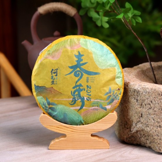 何先生的茶-2015春藏福鼎白茶寿眉茶饼药香纯正好茶品茗老白茶