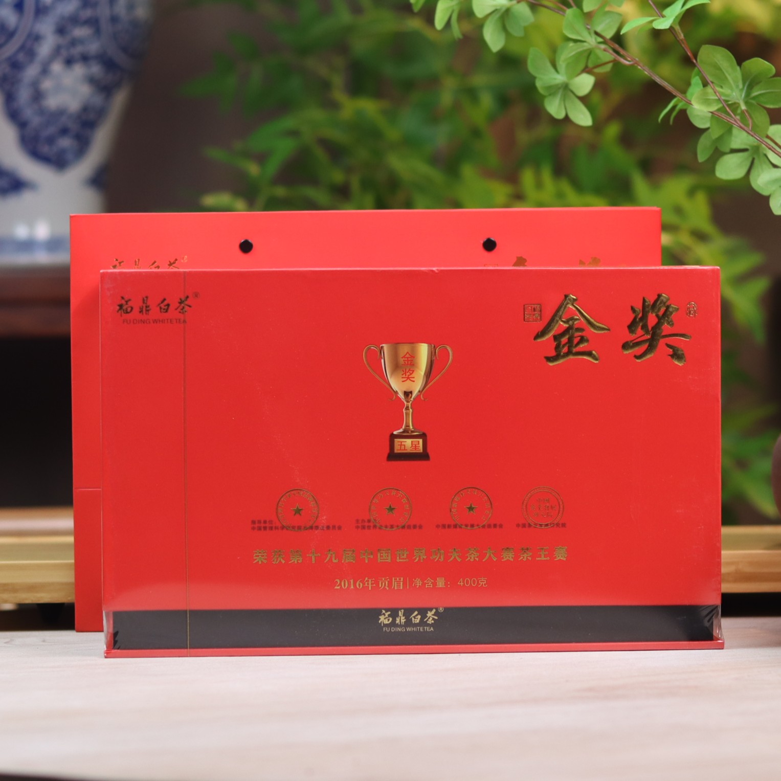 五星金奖2016福鼎贡眉 （一级贡眉）香醇精致白茶好茶送礼老白茶