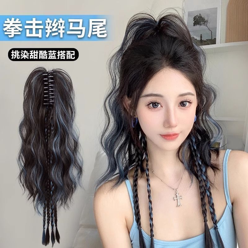 挑染拳击辫马尾女仿真辫子抓夹式瀑布半扎高颅顶多巴胺辣妹假马尾