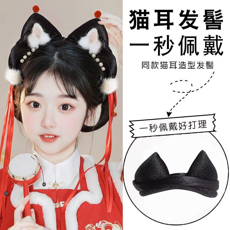 假发古风女一体式汉服猫耳发髻可爱发包古装头饰盘发发髻假发发包