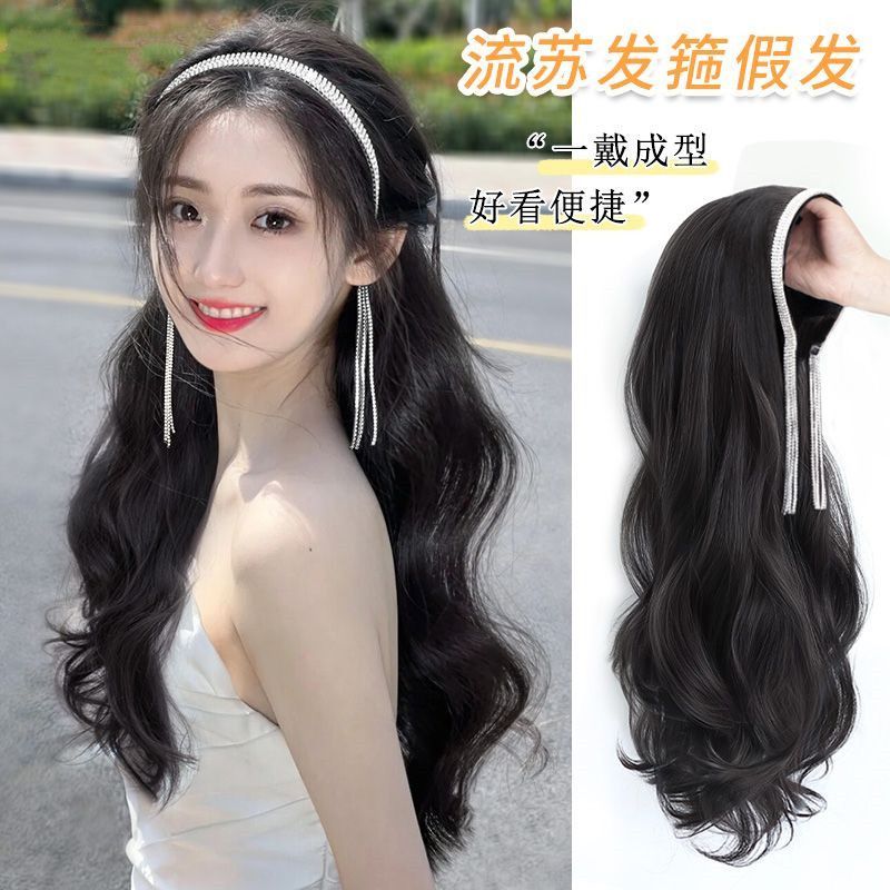 假发女长发【灵动】流苏发箍假发一体u型半头套波浪可拆卸假发片
