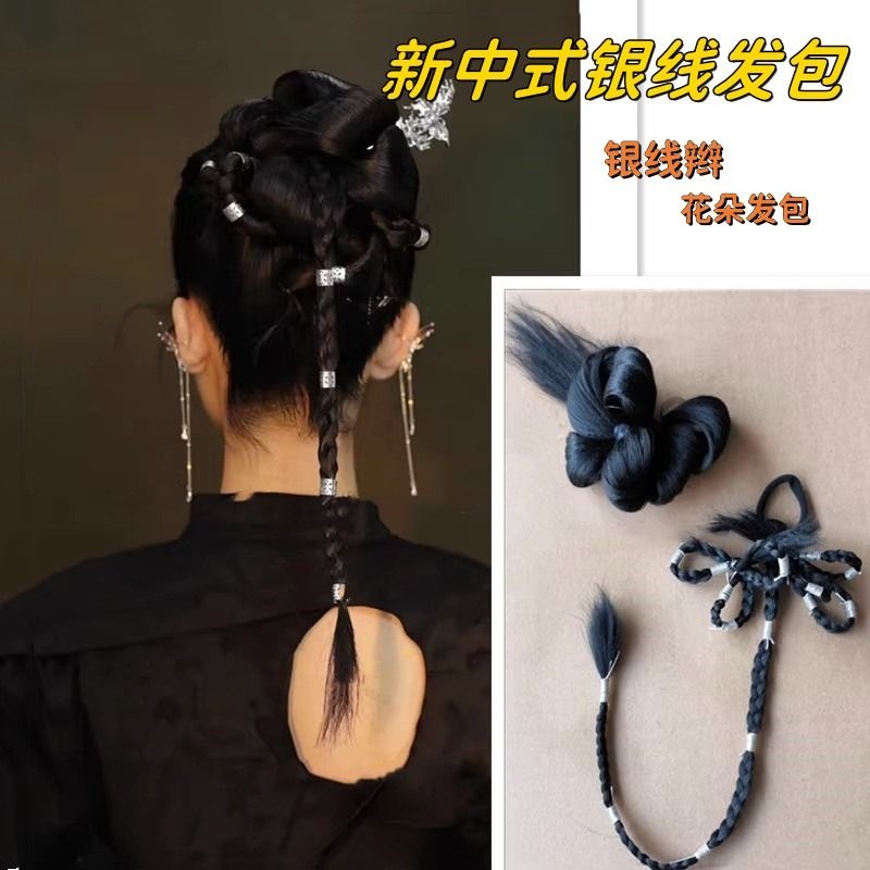 假发女盘发花朵新中式辫子发包发型走秀婚纱新娘造型仿真发丸子头