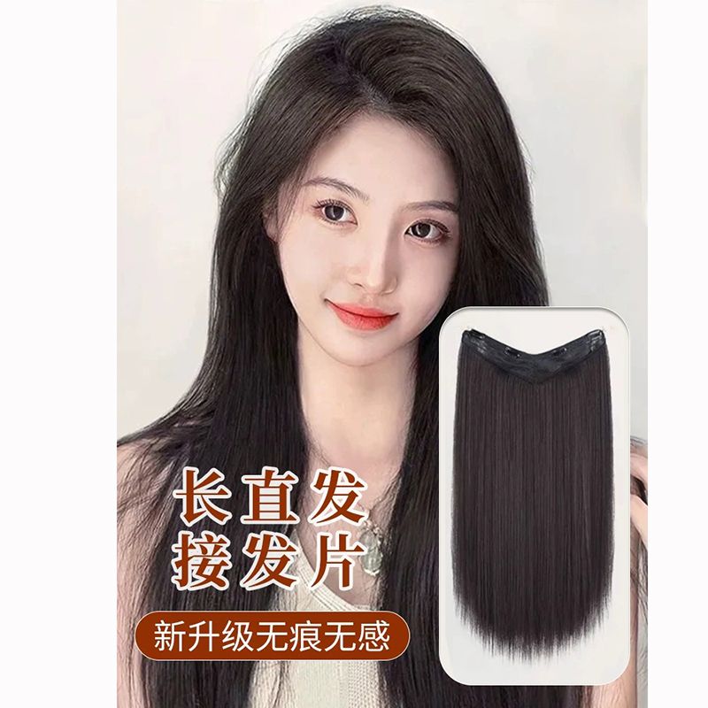 假发片一片式假发女长发增发量蓬松卷发发片仿真发u型接发大波浪