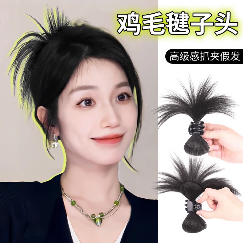 鸡窝丸子头慵懒风鸡毛毽子头y2k辣妹半扎高马尾抓夹蓬松发包盘发