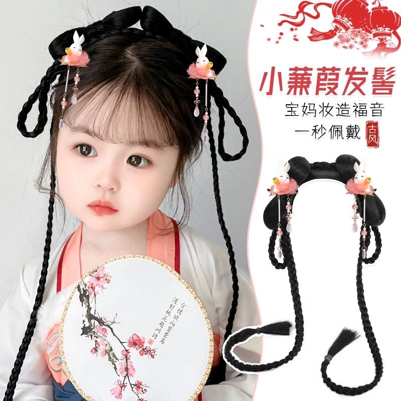 儿童汉服头饰假发女童古装一体式懒人垫发包发箍新年古风发髻发饰