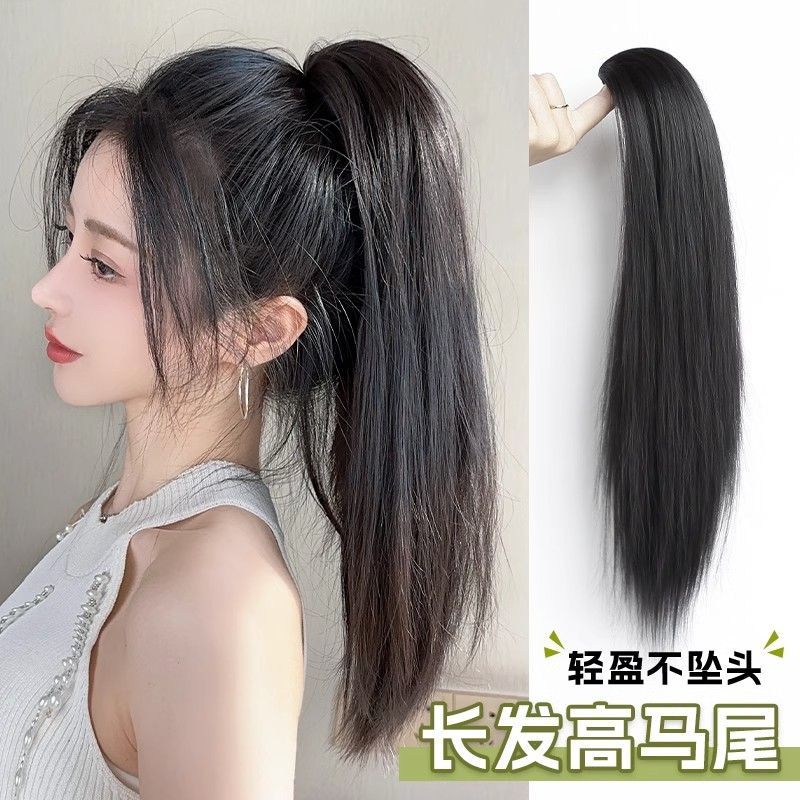 高马尾直发抓夹马尾女网红辫子自然逼真增高蓬松仿真发短中长马尾