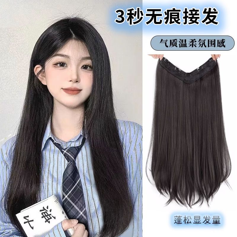 假发女一片式微卷发夏接发片增发量蓬松无痕仿真发内扣长直发贴片