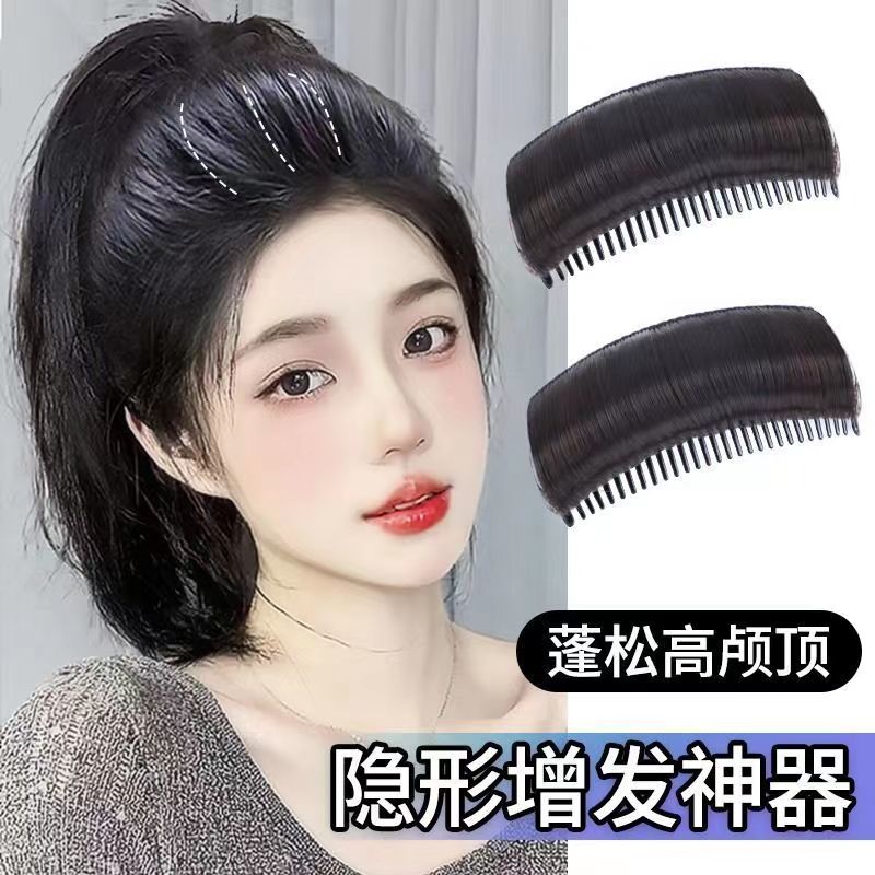 头顶防塌女头顶蓬松自然增发仿真垫发梳隐形无痕高颅顶神器垫发片
