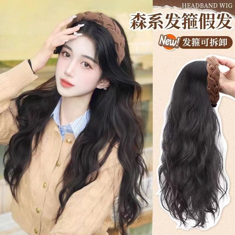 发箍假发女长发一体时尚美拉德仿真发半头套自然水波纹卷发假发套