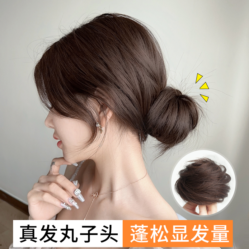 低丸子头假发女真发蓬松盘发发圈后脑勺发包假发圈增发量发饰女生
