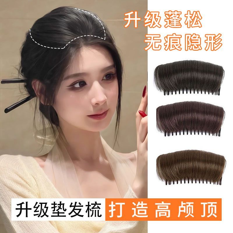 头顶增高假发盘发器女扎头发懒人盘头垫发根蓬松神器演出无痕发饰