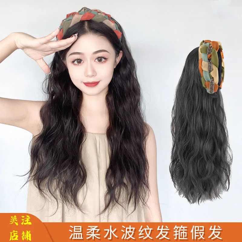 假发女长发莫兰迪发箍假发一体时尚半全头套女新款十一假发片短发