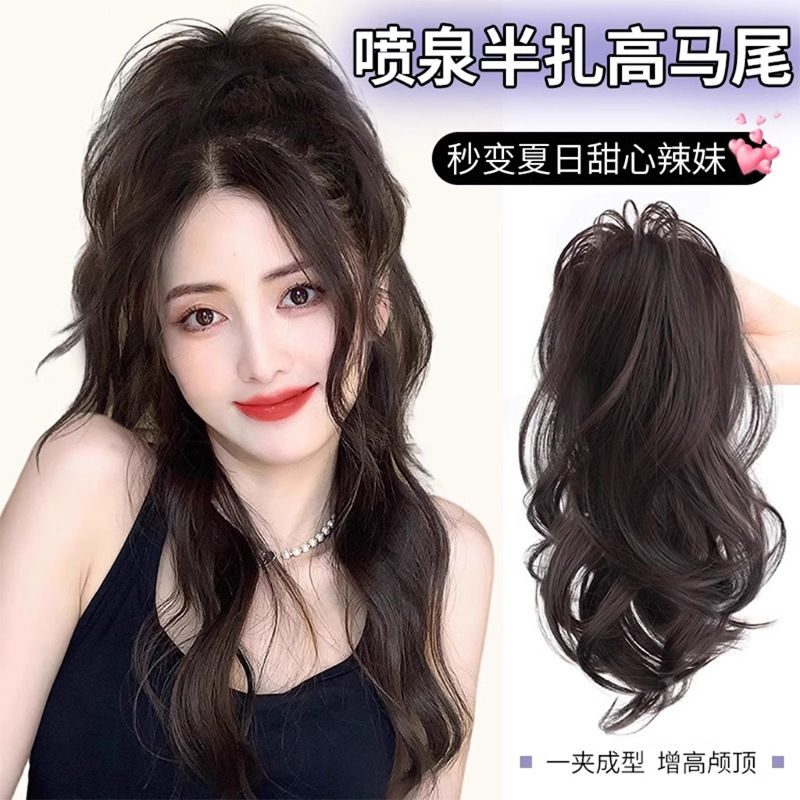 假发女仿真发元气瀑布喷泉抓夹式半扎高马尾假发卷发长款马尾辫