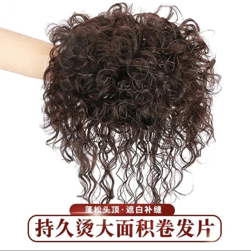 妈妈卷发港风假发片女头顶补发块遮白发造型女士隐形气质蓬松满头