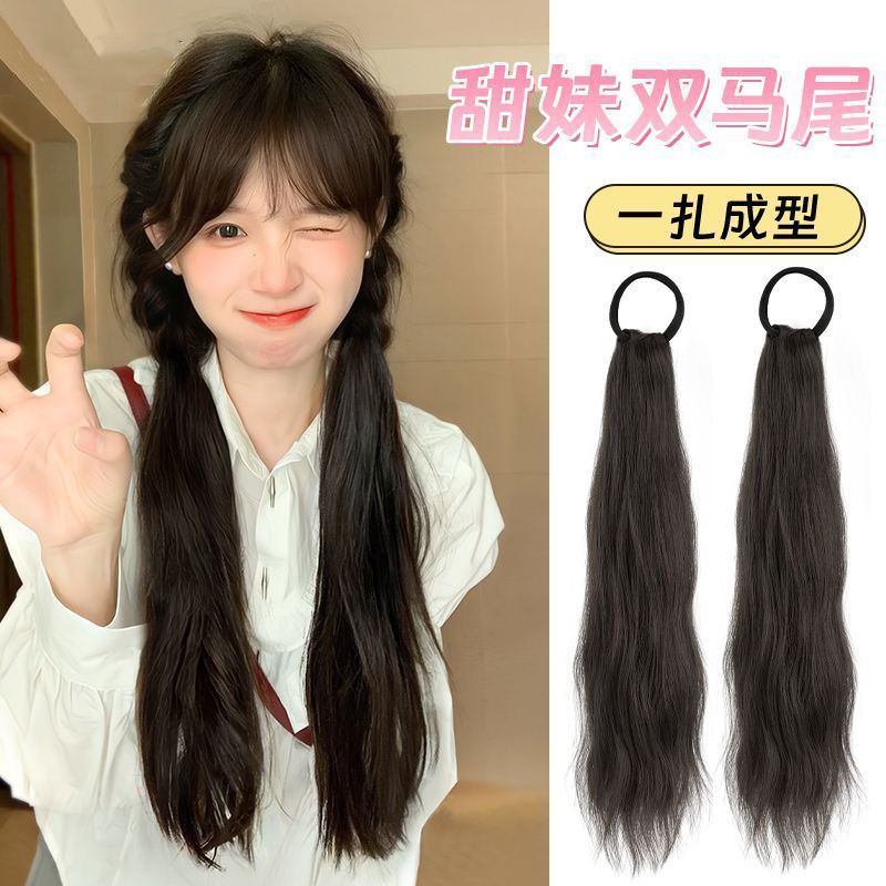 网红同款ins风马尾辫子女长发自然仿真女绑带式微直发双马尾可扎