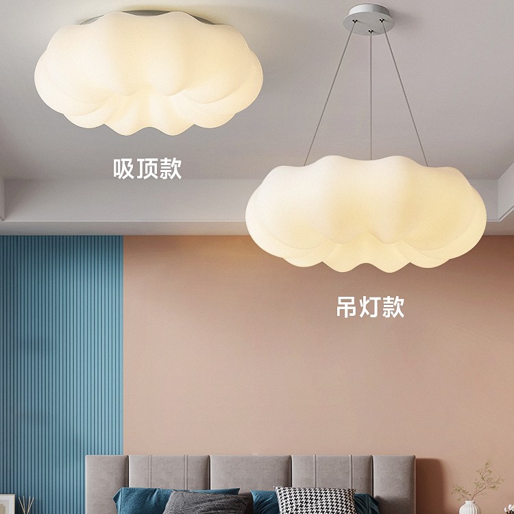 北欧奶油风儿童房云朵男孩女孩房间护眼南瓜灯主卧室公主房吸顶灯