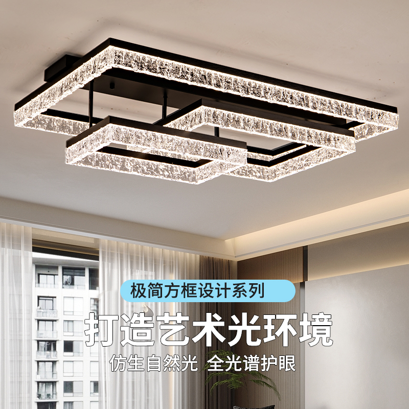 现代极简客厅灯吸顶灯大气家用意式轻奢高级感冰裂纹别墅大厅主灯