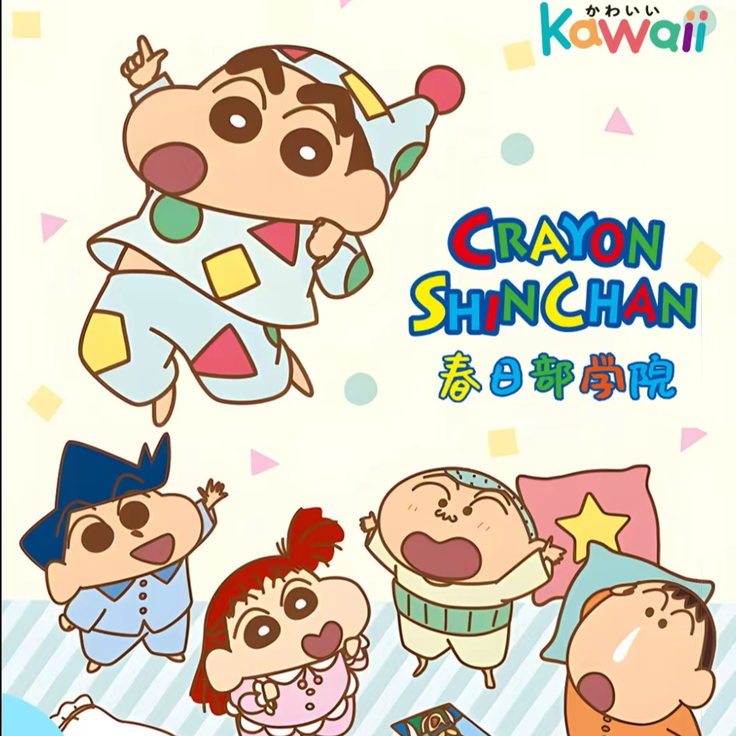 （米9）正价拆盒  Kawaii 野原新之助 卡牌收藏 下单默认同意代拆