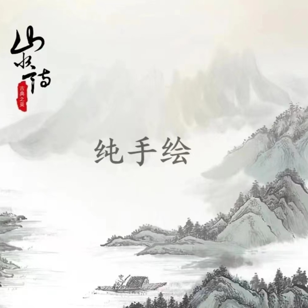 牡丹书画院 高品福利  文殊菩萨