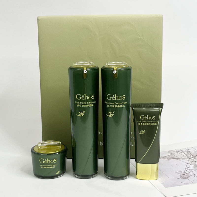 【爆款推荐】姬存希蜗牛套盒焕颜美肌套装四件套洁面水乳护肤套装