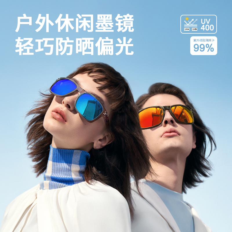 户外休闲偏光太阳镜钓鱼防眩光眼镜墨镜防紫外线跑步防风男士女款