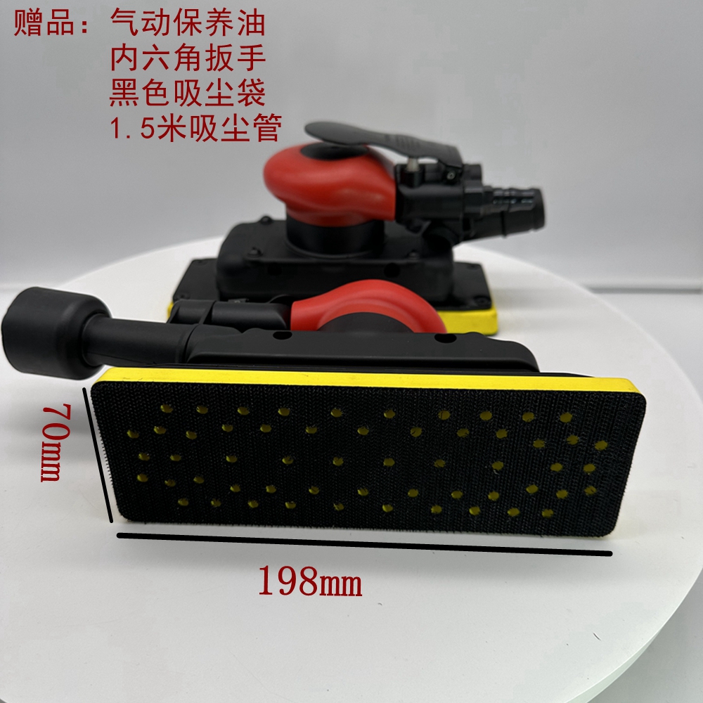 长方形70*198 气动干磨机 磨灰机 自吸尘 中央吸尘 托盘打磨使用