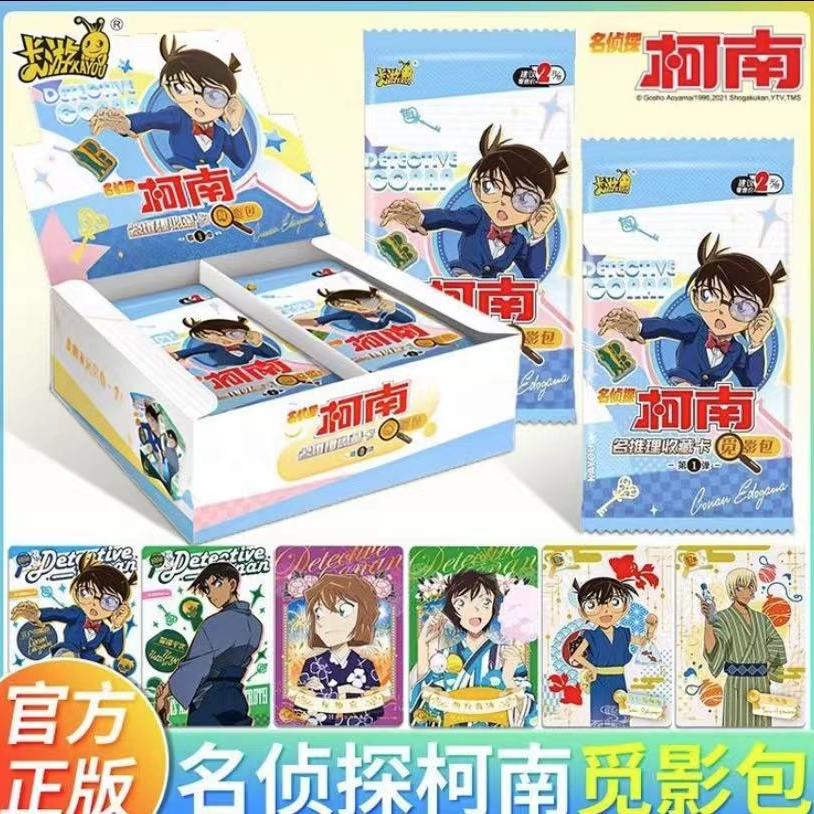 【平拆】正版卡游柯南名推理收藏卡-觅影包卡牌盲盒