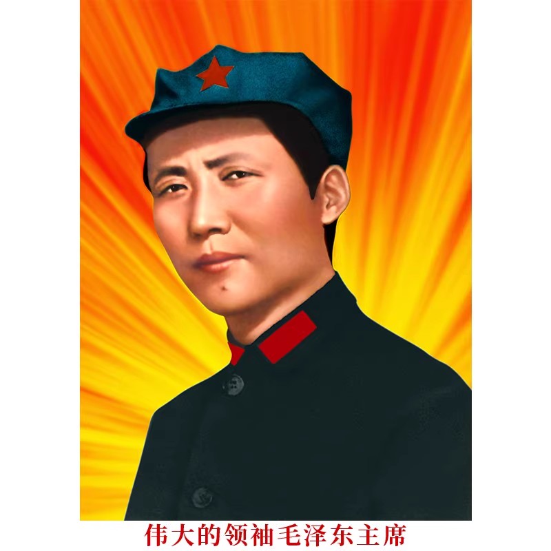 毛主席画像摆件客厅中堂挂像背胶青年海报挂画照片装饰画墙画