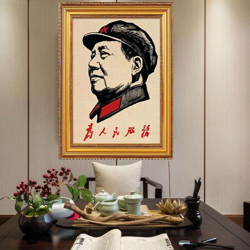 毛主席像中堂画客厅挂画装饰画字画客厅海报墙贴挂墙画像