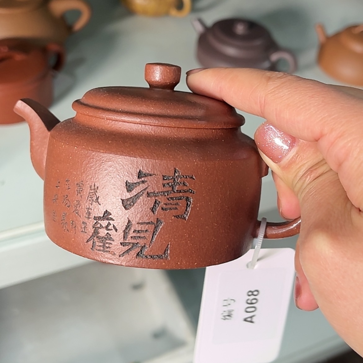 【闪购商品】紫砂壶