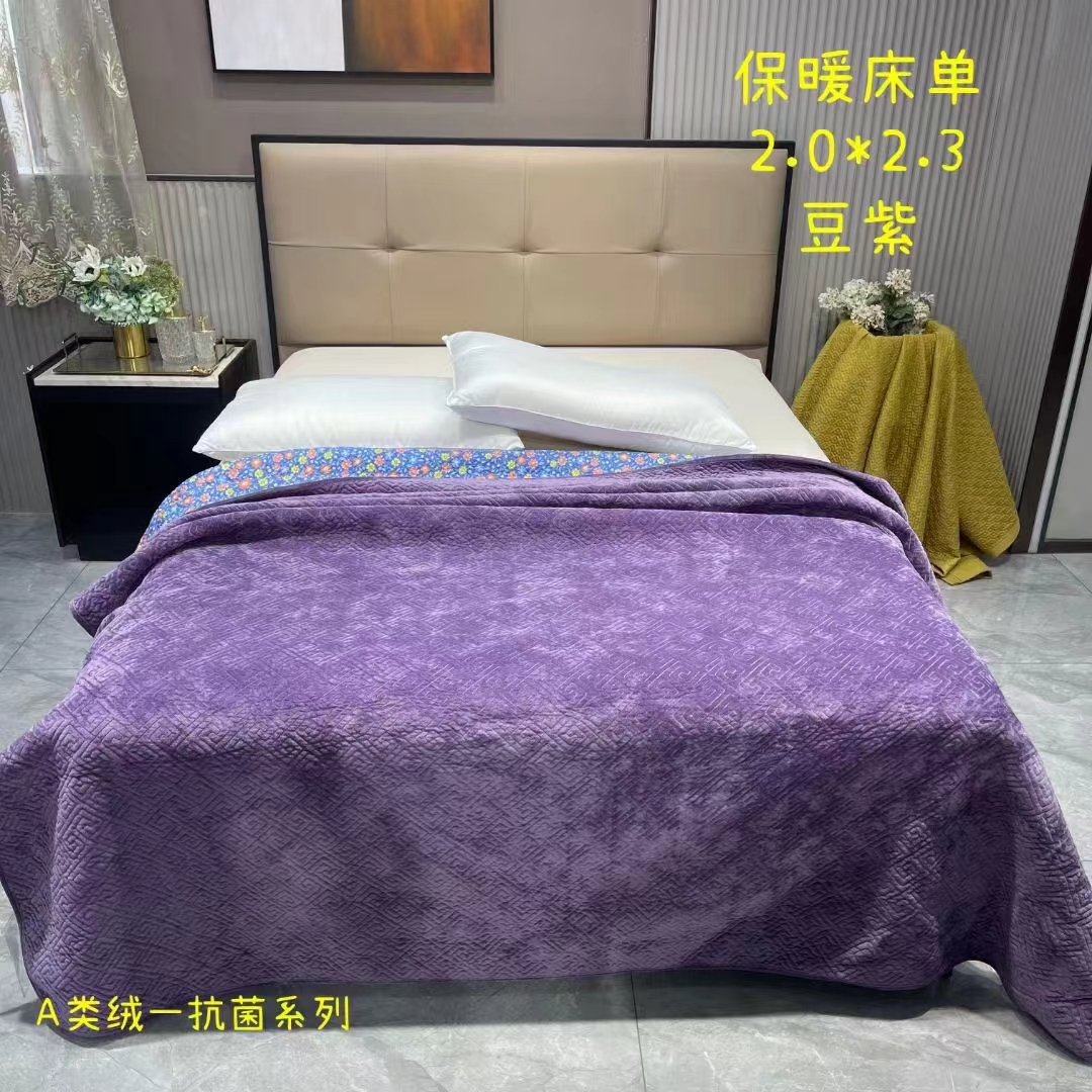 婴肤绒A类抗菌床盖